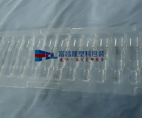 河南PVC吸塑包装厂家